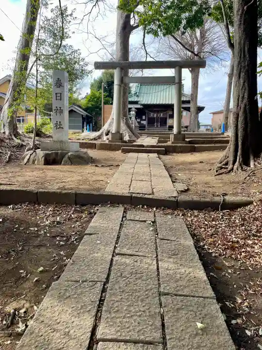春日神社の{uncategorized: "未分類", other: "その他", undefined: "問題あり", building: "その他建物", grave: "お墓", sacred_gate: "鳥居", guardian: "狛犬", statue: "像", buddha: "仏像", history: "歴史", nature: "自然", garden: "庭園", animal: "動物", pagoda: "塔", temizu: "手水舎", mountain_gate: "山門・神門", sanctuary: "本殿・本堂", subordinate: "末社・摂社", art: "芸術", scenery: "景色", jizo: "地蔵", ema: "絵馬", goshuin: "御朱印", omikuji: "おみくじ", items: "授与品その他", amulet: "お守り", goshuincho: "御朱印帳", eats: "食事", festival: "お祭り", votive_dance: "神楽", shichigosan: "七五三参", wedding: "結婚式", experience: "体験その他", initially: "初詣", around: "周辺", anti_infection: "感染症対策"}