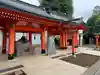 穴八幡宮(東京都)