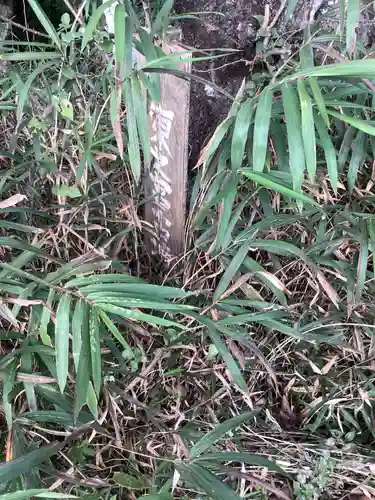 東之宮社のその他建物