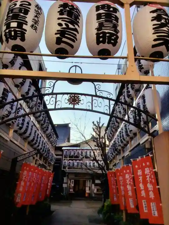 正寶院(飛不動尊)(東京都)