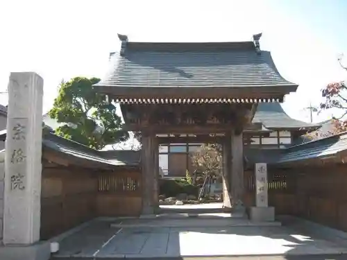 宗格院のその他建物