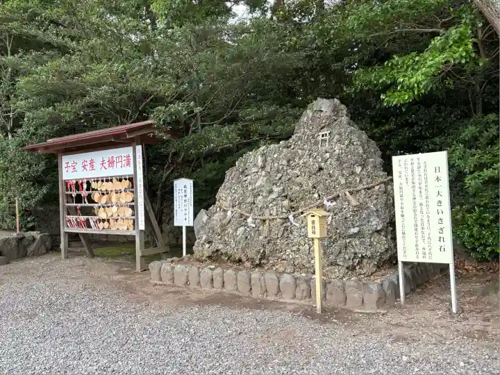 砥鹿神社(里宮)(愛知県)