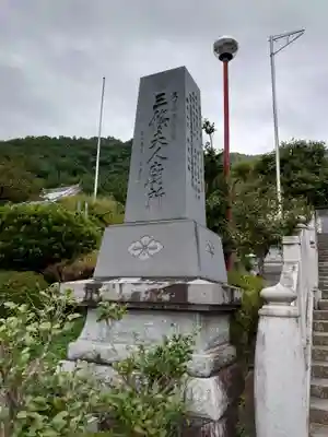 円光院のその他建物