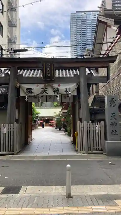 露天神社(お初天神)(大阪府)