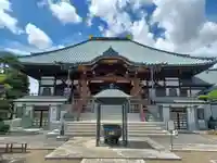 広源寺(埼玉県)