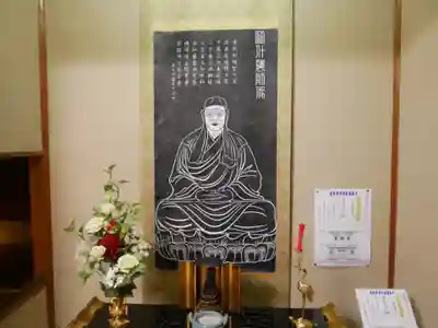 光明寺瑠璃光院(京都府)