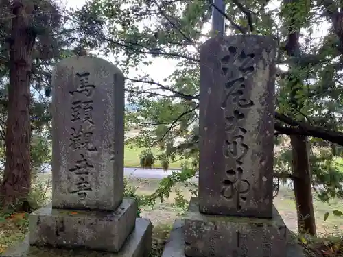 蔵光院(秋田県)
