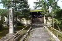 圓通寺の山門・神門