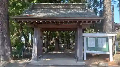報恩寺(岩手県)