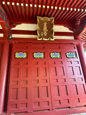 大福寺(千葉県)