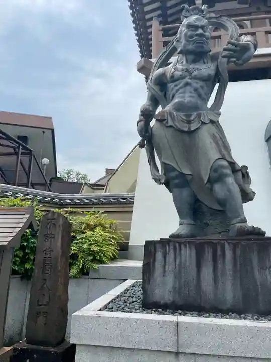 秀林寺(宮城県)