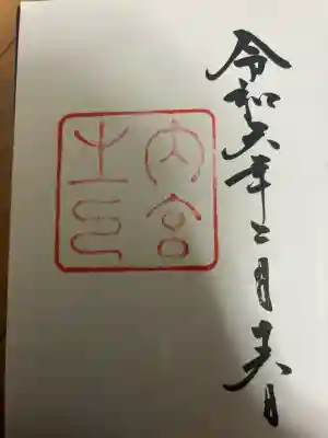 伊勢神宮内宮(皇大神宮)(三重県)