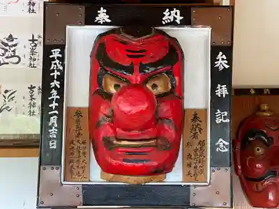 古峯神社(栃木県)