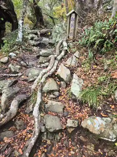 雲見浅間神社(静岡県)