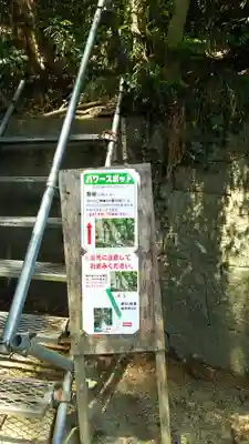 鹿嶋神社のその他建物
