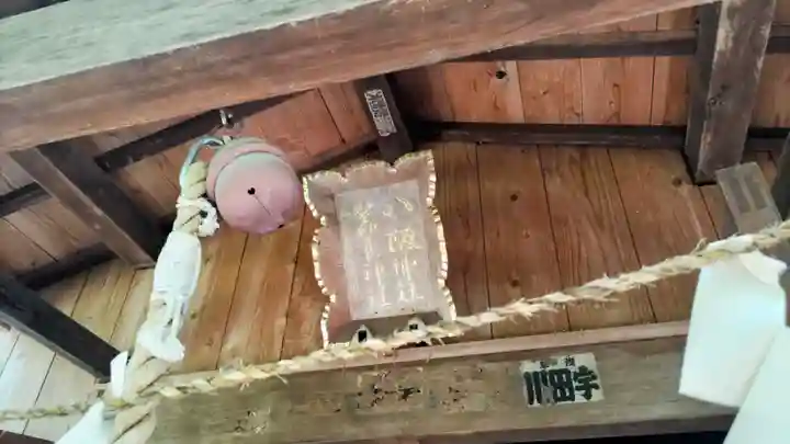 鹿島大神宮(福島県)