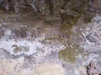 不動寺(群馬県)