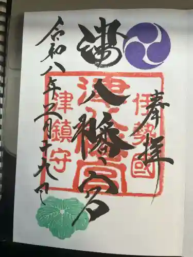 津八幡宮の{uncategorized: "未分類", other: "その他", undefined: "問題あり", building: "その他建物", grave: "お墓", sacred_gate: "鳥居", guardian: "狛犬", statue: "像", buddha: "仏像", history: "歴史", nature: "自然", garden: "庭園", animal: "動物", pagoda: "塔", temizu: "手水舎", mountain_gate: "山門・神門", sanctuary: "本殿・本堂", subordinate: "末社・摂社", art: "芸術", scenery: "景色", jizo: "地蔵", ema: "絵馬", goshuin: "御朱印", omikuji: "おみくじ", items: "授与品その他", amulet: "お守り", goshuincho: "御朱印帳", eats: "食事", festival: "お祭り", votive_dance: "神楽", shichigosan: "七五三参", wedding: "結婚式", experience: "体験その他", initially: "初詣", around: "周辺", anti_infection: "感染症対策"}