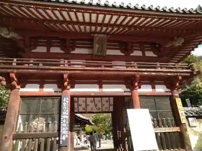 岡寺（龍蓋寺）の山門・神門