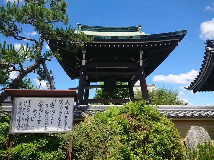 願照寺のその他建物