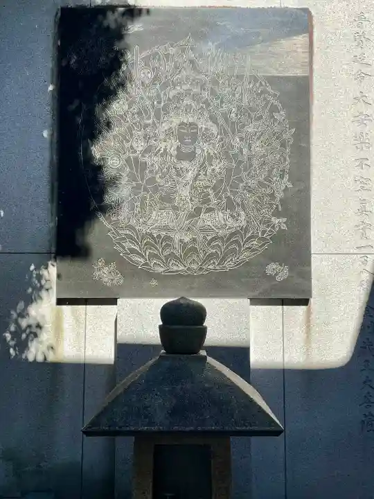 満願寺(東京都)