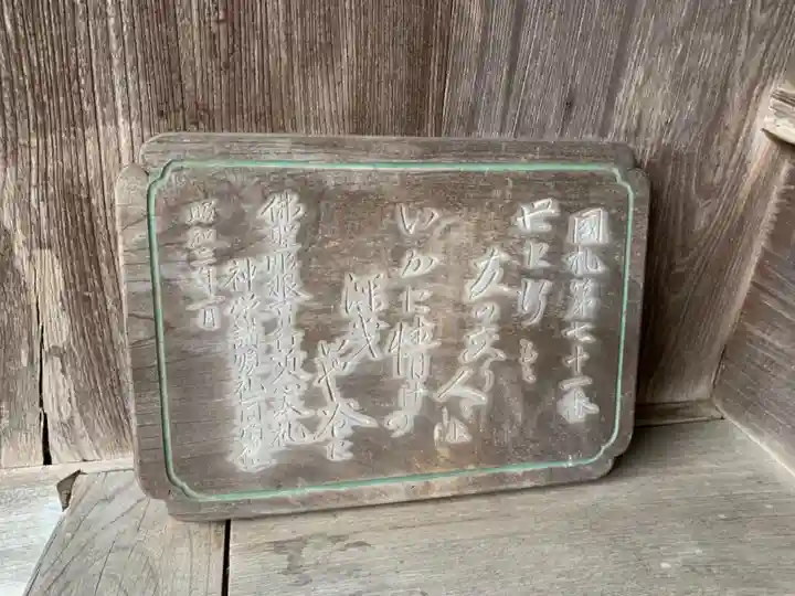 薬王院のその他建物