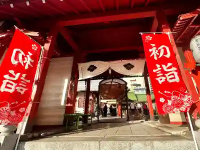 仙台大神宮(宮城県)