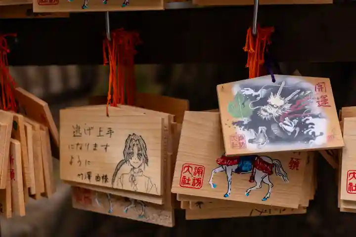 諏訪大社(長野県)