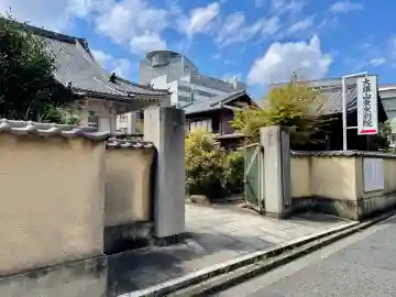 大雄山最乗寺東京別院の{uncategorized: "未分類", other: "その他", undefined: "問題あり", building: "その他建物", grave: "お墓", sacred_gate: "鳥居", guardian: "狛犬", statue: "像", buddha: "仏像", history: "歴史", nature: "自然", garden: "庭園", animal: "動物", pagoda: "塔", temizu: "手水舎", mountain_gate: "山門・神門", sanctuary: "本殿・本堂", subordinate: "末社・摂社", art: "芸術", scenery: "景色", jizo: "地蔵", ema: "絵馬", goshuin: "御朱印", omikuji: "おみくじ", items: "授与品その他", amulet: "お守り", goshuincho: "御朱印帳", eats: "食事", festival: "お祭り", votive_dance: "神楽", shichigosan: "七五三参", wedding: "結婚式", experience: "体験その他", initially: "初詣", around: "周辺", anti_infection: "感染症対策"}