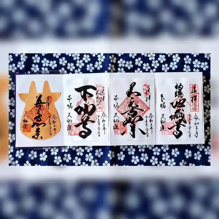 善光寺大勧進(長野県)