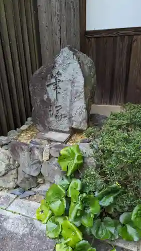 天得院(京都府)