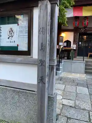 心城院のその他建物