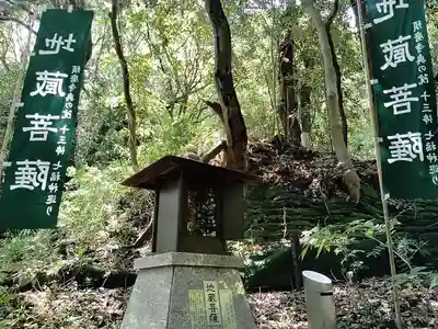 須磨寺 奥の院(兵庫県)