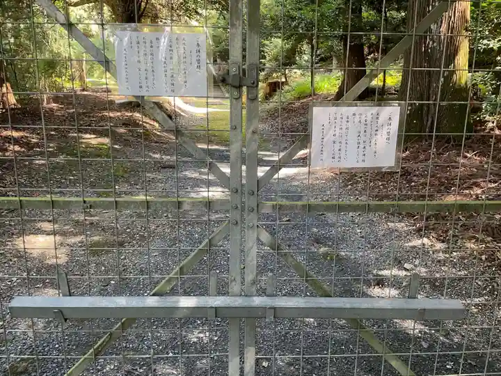 天照皇大神社(京都府)