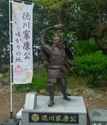 元城町東照宮(静岡県)