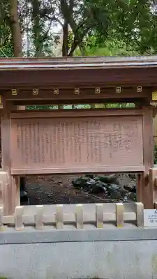 椿大神社(三重県)