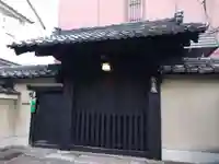 教音院(京都府)