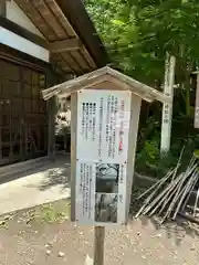 天津神明宮(千葉県)