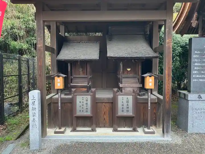 大宝神社(滋賀県)