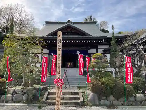 金剛寺の本殿・本堂