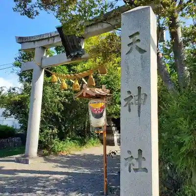 林天神社のその他建物