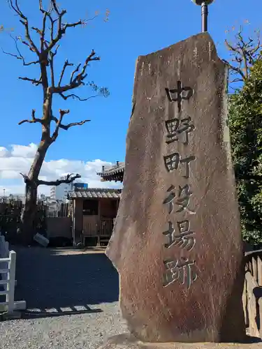 宝仙寺(東京都)