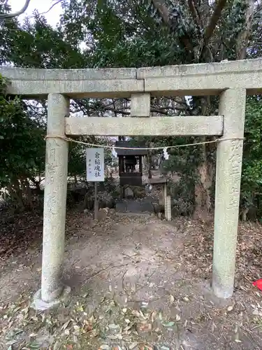 玉井宮東照宮(岡山県)