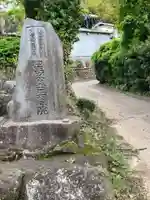 正蔵院(神奈川県)