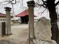 光伝寺(福島県)