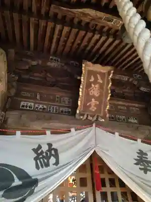 間々田八幡宮のその他建物