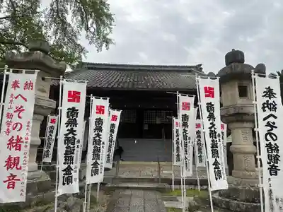 大福田寺(三重県)