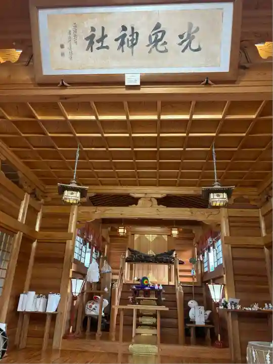 光兎神社(新潟県)