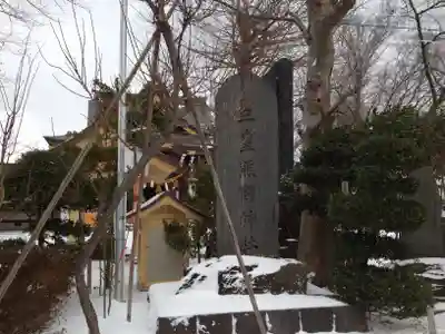 三皇熊野神社里宮のその他建物