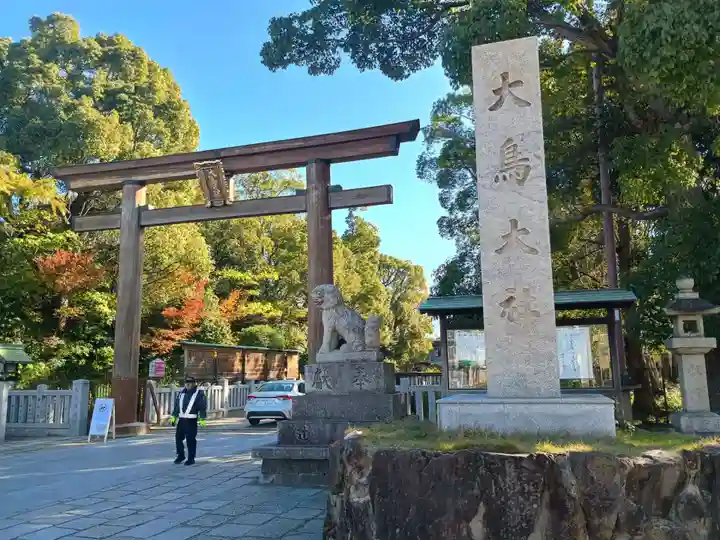和泉國一之宮 大鳥大社(大阪府)